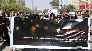 Women Protest Against Proposed Iraq Law That Would Allow Marriage Of Nine Year Old Girls Iraqi Women Marriage Islam