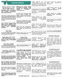 Mathrubhumi Newspaper Ads