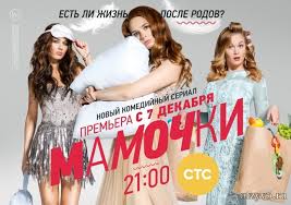 жуки 1 сезон 1 серия смотреть онлайн на рутубе Serial Mamochki Otzyvy Youtube Film Serial
