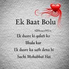 You may like belated happy birthday quotes. Pin On Shayari Status In English And Shayari Quotes For Whatsapp