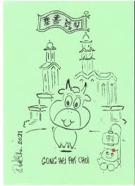 From 'kung hei fat choi' to 'xin nian kuai le', images, quotes, gifs & whatsapp stickers to celebrate the spring festival Hku Legal Scholarship Blog Kung Hey Fat Choy 2021