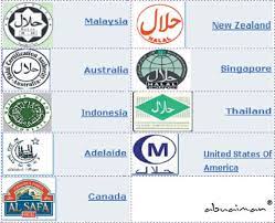 Semoga logo halal png terbaru. Halal Berkumandang Seluruh Negara Anjung Abuaiman