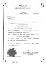 · salinan borang 49 akta syarikat 1965 atau superform & particulars of director/officer akta syarikat 2016. Https Www Aia Com My Content Dam My En Docs Corporate Governance Aptb M And A 2018 Pdf
