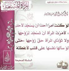Pin By Ahmed Ahmed On الأحاديث النبوية Arabic Calligraphy Islam Quran Quran