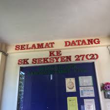 Dusun@mysekolah sk seksyen 18 shah alam. Sekolah Kebangsaan Seksyen 27 2 Shah Alam Middle School
