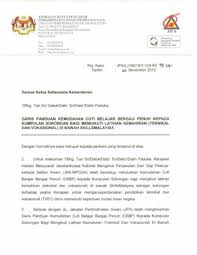 Kemudahan cuti belajar bergaji penuh (cbbptb) objektif program ini merupakan program yang menaja pegawai pegawai skim perkhidmatan pendidikan pengajian tinggi (pppt) di gred 41 dan ke atas bagi mengikuti pengajian peringkat ijazah lanjutan sama ada dengan kemudahan cuti belajar bergaji. Surat Edaran Fail Jpa L S 175 4 1 1 Klt 15 23 Belajar Surat Garis