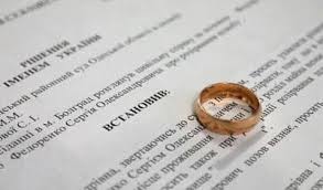 Картинки по запросу Як написати заяву на розлучення!!!!