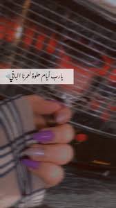 هاشتاكات اكسبلور مشاهير انستقرام انستقرامي هاشتاك اكسبلورر اغاني انستا ميوزكلي مقاط cover photo quotes calligraphy quotes love love quotes wallpaper