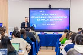 豆包联合浙江大学哲学学院，共同成立“AI人文创新实验室” - 产业家