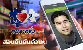 วิธียืนยันตัวตน 'คนละครึ่งเฟส 3' เป็นขั้นตอนที่จำเป็นเพื่อรับเงินช่วยเหลือสิทธิคนละครึ่ง 3,000 บาท ก่อนเริ่มใช้สิทธิในวันที่ 1 กรกฎาคม 2564 ซึ่ง. Qzrjgfqusqoulm