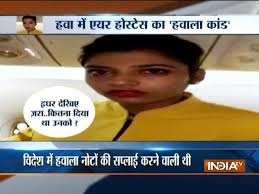 Jet airways (india) ltd is a domestic international airline based in mumbai, india which will restart operations. Delhi Air Hostess Of Jet Airways Held For Carrying Rs 3 Cr Worth Hawala Dollars Youtube