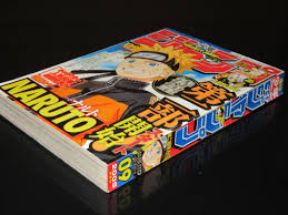 ◇NARUTO ナルト 第二部 連載開始号◇週刊少年ジャンプ 2005年9