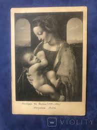 1478—1480) madonna benoisхолст (переведена с дерева), масло. Leonardo Da Vinchi Madonna Benua Violity Auction Antiques