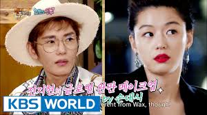 Jun ji hyun cf jun ji hyun 2020 cf compilation (전지현 2020년 광고 모음) part 1 #전지현 running man ride the flying saucer yoo jae suk replace jeon ji hyun _ english subtitle _ hd. Jeon Ji Hyun Never Goes To Park Tae Yoon Happy Together 2016 07 28 Youtube