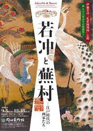 pin by qingqing hu on 版式 japanese graphic design graphic poster illustration design