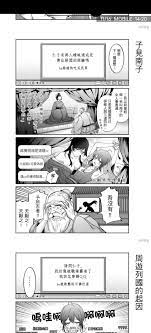 偽娘 調教