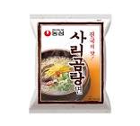 Beef Bone Broth