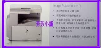 We hope that this canon imagerunner 2318 user. ä½³èƒ½canon Ir2318l A3å½±å°æ©Ÿ Ir 2318lç¶²è·¯å°è¡¨ Ir2318lç¶²è·¯å½©è‰²