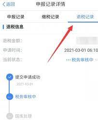 2021 疫情已經趨緩，今年第一批退稅時間恢復至 7 月底，要特別提醒民眾，雖說疫情趨緩，到臨櫃辦理時，仍要配戴口罩。 而第一批退稅適用於網路線上報稅及 5 月 10 日前申報者，也是鼓勵民眾多利用線上服務，減少到國稅局臨櫃辦理的人次，避免群聚。 2021ä¸ªäººæ‰€å¾—ç¨Žé€€ç¨Žå¤šä¹…åˆ°è´¦ä¸ªäººæ‰€å¾—ç¨Žé€€ç¨Žéœ€è¦å¤šä¹… ä¼˜æ¸¸ç½'
