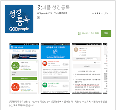 Поделитесь одновременно контент с других смартфонов samsung. Lazarus Apt Uses An Android App To Target Samsung Users In The South Koreasecurity Affairs