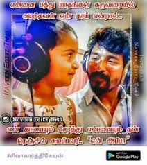 Chat.whatsapp has the lowest google pagerank and bad results in terms of yandex topical citation index. 54 Kavithai Appa Ideas Dad Quotes Father Quotes Father Daughter Quotes