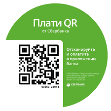 Plati Qr Novyj Ekvajring Ot Sberbanka Sberbank