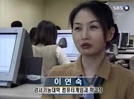 서울의소리] 김건희, 다른 사람의 이력으로 살고 있다는 의혹 제기..네티즌 "영화 `화차` 현실판"