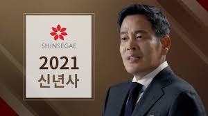 경기도 성남시 분당구 소재 정용진 신세계그룹 부회장 저택. 2021 ì‹ ì„¸ê³„ê·¸ë£¹ ì •ìš©ì§„ ë¶€íšŒìž¥ ì‹ ë…„ì‚¬ Youtube