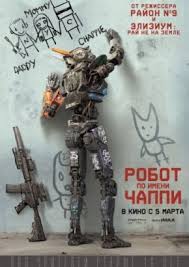 смотреть онлайн фильм тихоокеанский рубеж 2 в хорошем качестве Robot Po Imeni Chappi 2015 Smotret Onlajn Besplatno V Horoshem Full Hd Kachestve Roboty Filmy Filmy Onlajn