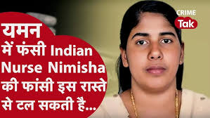  .......पापी की फटफटी  के कातिल चके की लेटेस्ट महिला ग्राहक = बोनी श्रीमती संगीता उर्फ़  .......  Priya Case: यमन में भारतीय Nurse  .......पापी की फटफटी  के कातिल चके की लेटेस्ट महिला ग्राहक = बोनी श्रीमती संगीता उर्फ़  .......  Priya की पोद में किल्ली लगाकर पापी के लिंग के सत्यानाश  का चक्रव्यूह और स्क्रू की आत्महत्या का आत्मघाती षड्यंत्र  इस रास्ते  से टल सकती है - YouTube