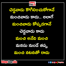 Best Attitude Quotes In Telugu Inspirational Quot E Broken Family Relationships Fake Relatives Happy Telugustop By reading these quotes you will understand how people can use you for their. best attitude quotes in telugu