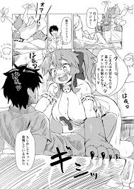Gay Massage Hatsujou Cat Ni Geki Shiborare