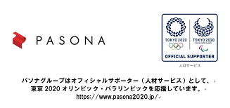 Our coverage is neutral, favouring no particular country or athlete, and includes sports competitions as well as the opening and closing ceremonies. Pasona Supports Olympic Broadcasting Services Broadcast Training Programme Career Support For University Students New Webpage Released Today News Topics Detail