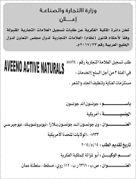 Https Alroya Om Uploads Documents 0abd3170bfb262d12fbd6e687517190f Pdf