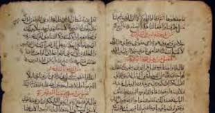 وفي بداية القرن السادس عشر اعترفت الدولتان. Ø§Ø®ØªÙ„Ø§Ù Ø¹Ø¯Ø¯ Ø§Ù„Ø£Ù†Ø¨ÙŠØ§Ø¡ ÙÙ‰ Ø§Ù„Ø£Ø¯ÙŠØ§Ù† 48 ÙÙ‰ Ø§Ù„ÙŠÙ‡ÙˆØ¯ÙŠØ© Ùˆ25 ÙÙ‰ Ø§Ù„Ø¥Ø³Ù„Ø§Ù… ÙˆØ§Ù„ØªØ±Ø§Ø« 8 Ø¢Ù„Ø§Ù Ø§Ù„ÙŠÙˆÙ… Ø§Ù„Ø³Ø§Ø¨Ø¹