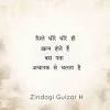 146 quotes have been tagged as hindi: 3