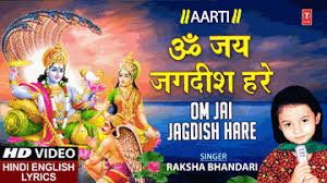Aarti Bhakti Mala Movie Song Lyrics Watch Video Online Lyricstashan The music was composed by anu malik, and the lyrics were written by sameer. song lyrics from hindi movies