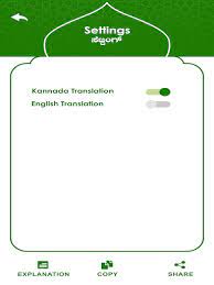 Check spelling or type a new query. Manqoos Mawlid With Kannada English Translation Apps On Google Play