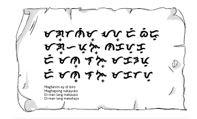Download the special baybayin font tagalog doctrina 1593. 10 Modern Baybayin Fonts That Are Free