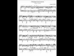 E per la barca che è volata in cielo. Chiamami Ancora Amore Roberto Vecchioni Piano Solo Wmv Youtube