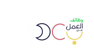 لمحة عن هذه الدورة التدريبية. Ø¨Ø±Ù†Ø§Ù…Ø¬ Ø§Ù„Ø¹Ù…Ù„ Ø¹Ù† Ø¨Ø¹Ø¯ ÙˆØ²Ø§Ø±Ø© Ø§Ù„Ù…ÙˆØ§Ø±Ø¯ Ø§Ù„Ø¨Ø´Ø±ÙŠØ© Ø§Ù„ØªÙ‚Ø¯ÙŠÙ… Ø¹Ù„Ù‰ 546 ÙˆØ¸ÙŠÙØ© Ù„Ù„Ø±Ø¬Ø§Ù„ ÙˆØ§Ù„Ù†Ø³Ø§Ø¡ Ø®Ø¨Ø±Ù†Ø§
