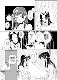 薬屋のひとりごと】秘めごと - 同人誌 - エロ漫画 momon:GA（モモンガッ!!）