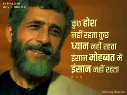 Sunny deol ko mai bhi pasand karta hun.kya aap is aane wali movie ke liye  exicited hai??