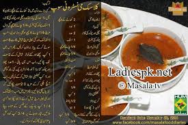 Classic Minestrone Soup Recipe In Urdu English By Food Diaries Zarnak Sidhwa Masala Tv Winter Cold Minestrone Soup Recipe Food Soup Recipes