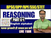 BPSC/UPP/RPF/SSC/STET Reasoning : english alphabet : Reasoning ...