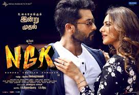 Ngk 2019 Photo Gallery Imdb It is based on the political action thriller movie. ngk 2019 photo gallery imdb