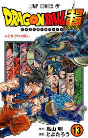 Jusqu'à la prochaine fois ! Dragon Ball Super Le Tome 13 Liste Au 3 Fevrier 2021 En France Par Amazon Dragon Ball Super France
