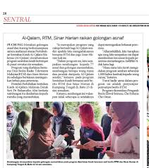 Baca surat al qalam lengkap bacaan arab, latin & terjemah indonesia. Alhamdulillah Pusat Terapi Al Qalam Facebook
