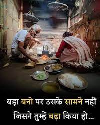 Achibate Motivational Quotes Think Positive Quotes Family Day Quotes Dear Zindagi Quotes