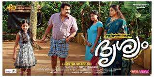 Well, 2021 will be screened with movies full of cinema, action, thriller, mystery, crime, and romance. Drishyam 2 Tamil Dubbed Tamilrockers Full Movie New Movie 2021
